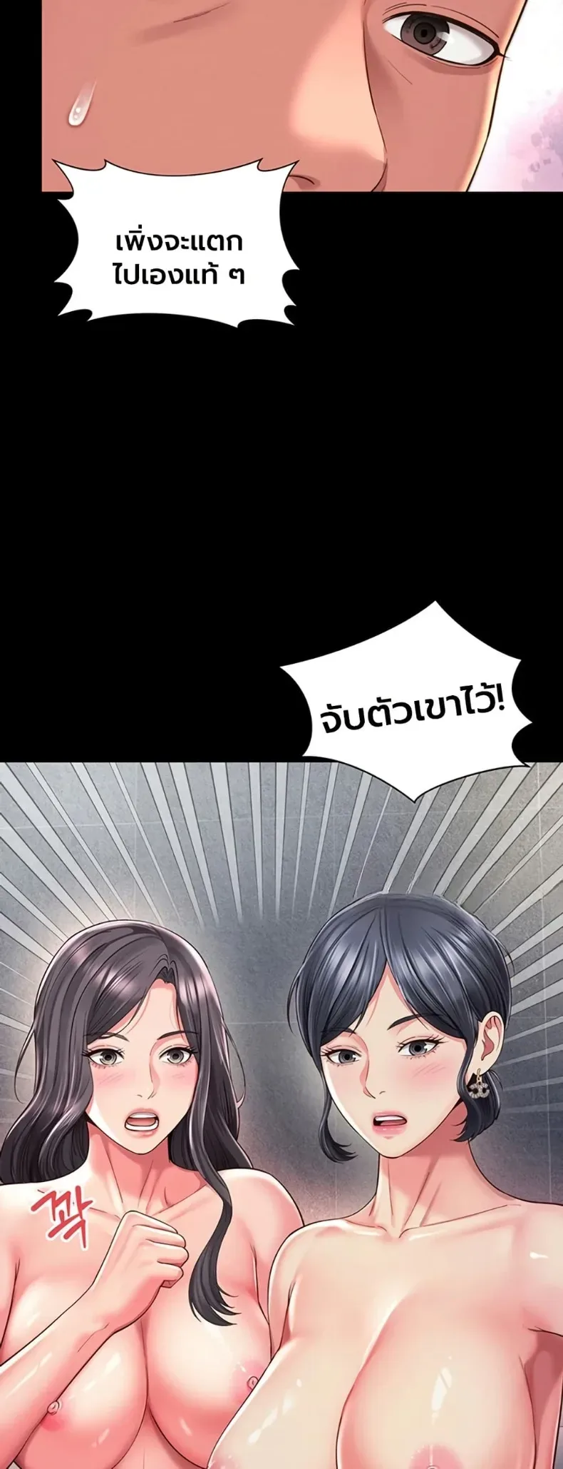 page-43
