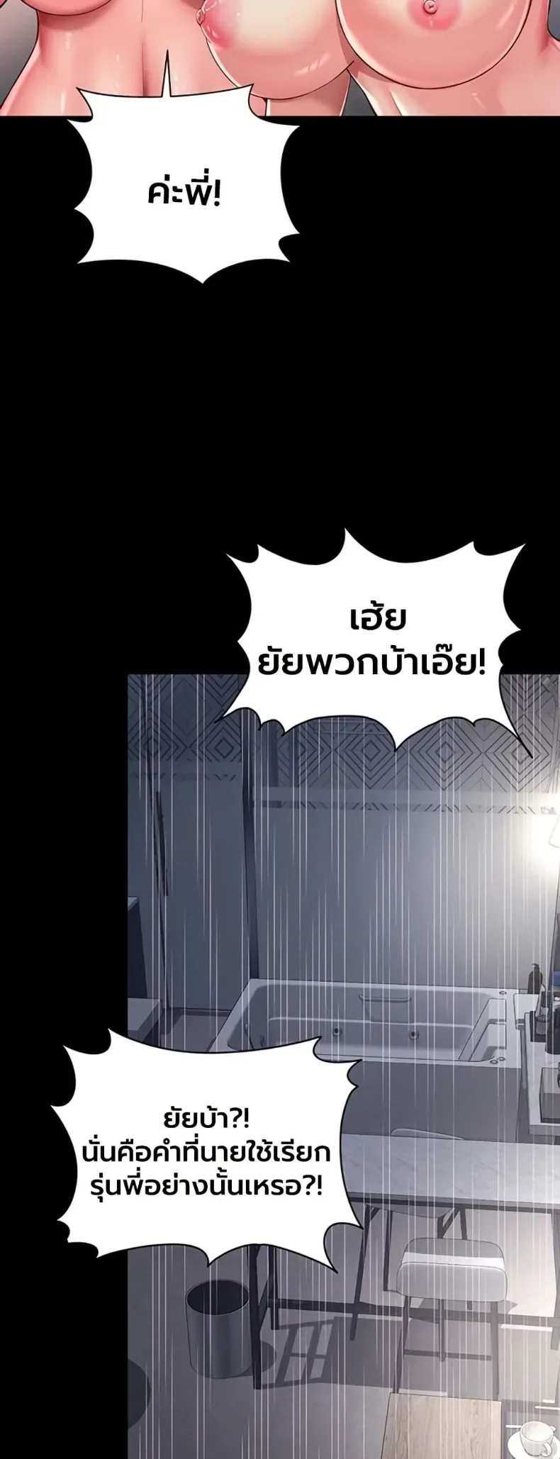 page-44