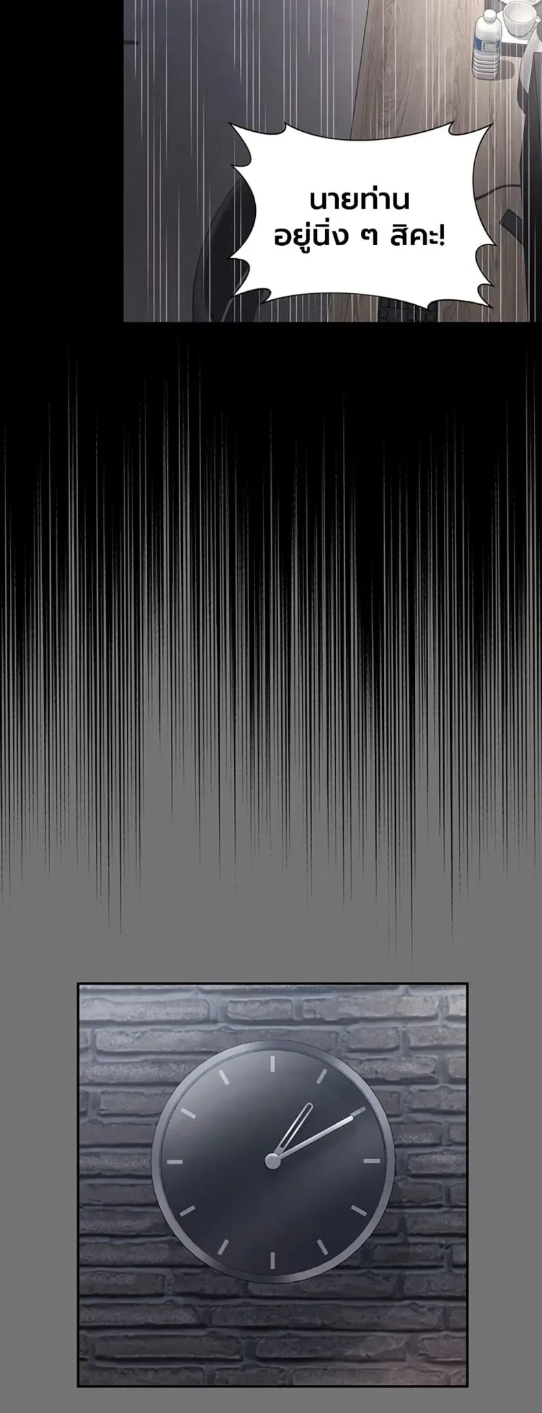 page-45