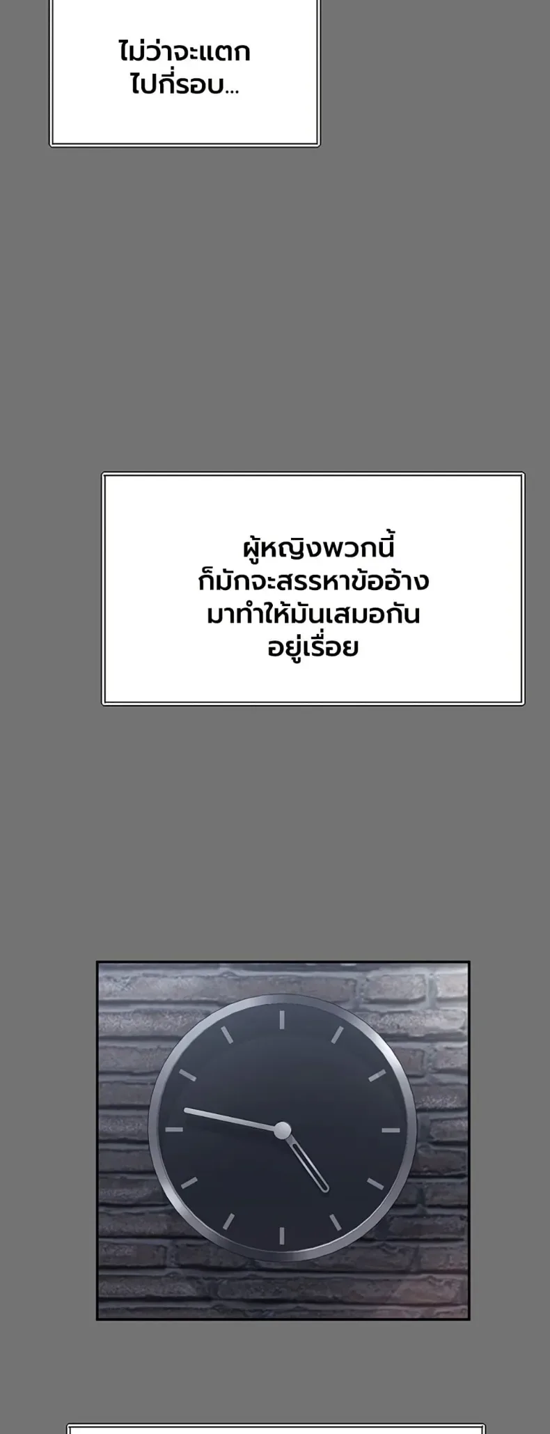page-49