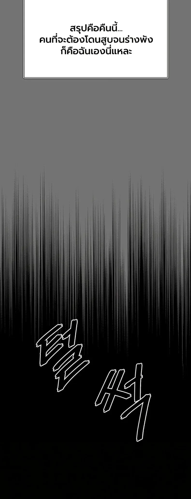 page-50