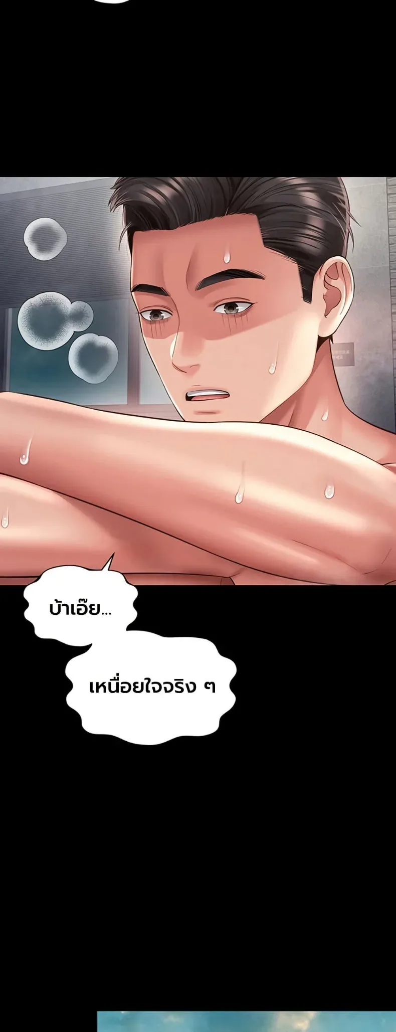 page-53