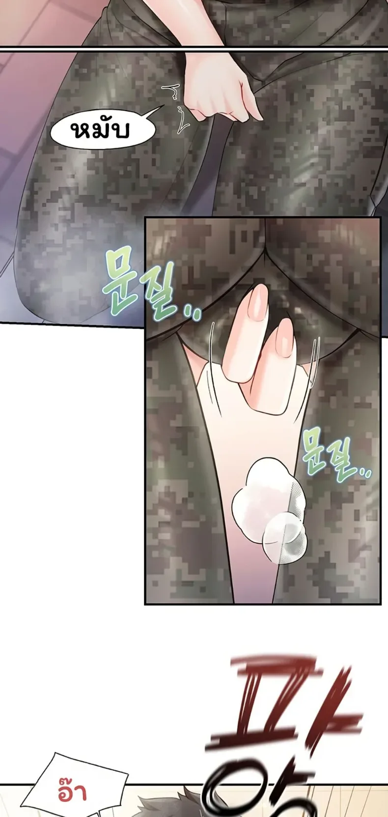 page-6