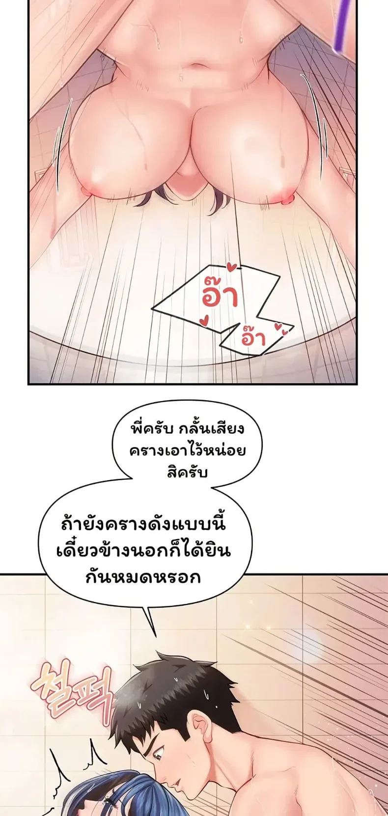 page-11