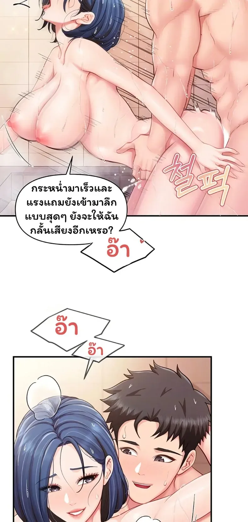 page-12