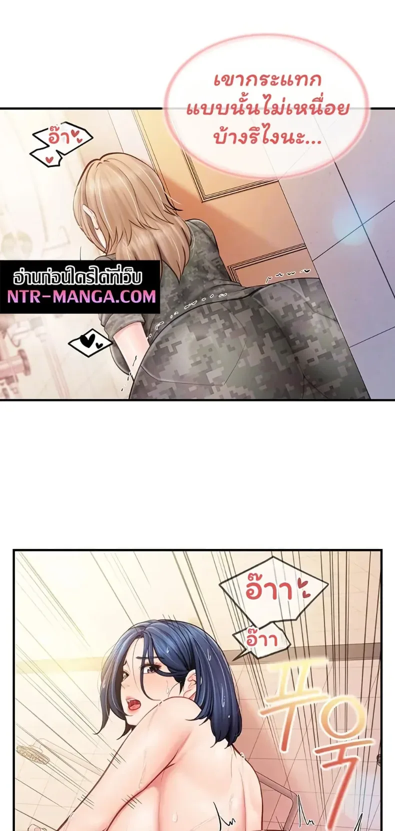 page-14