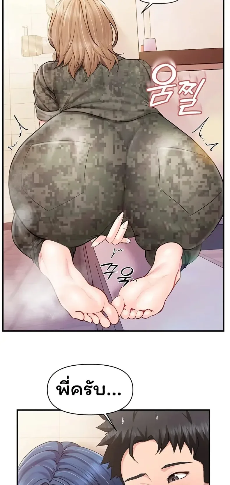 page-18
