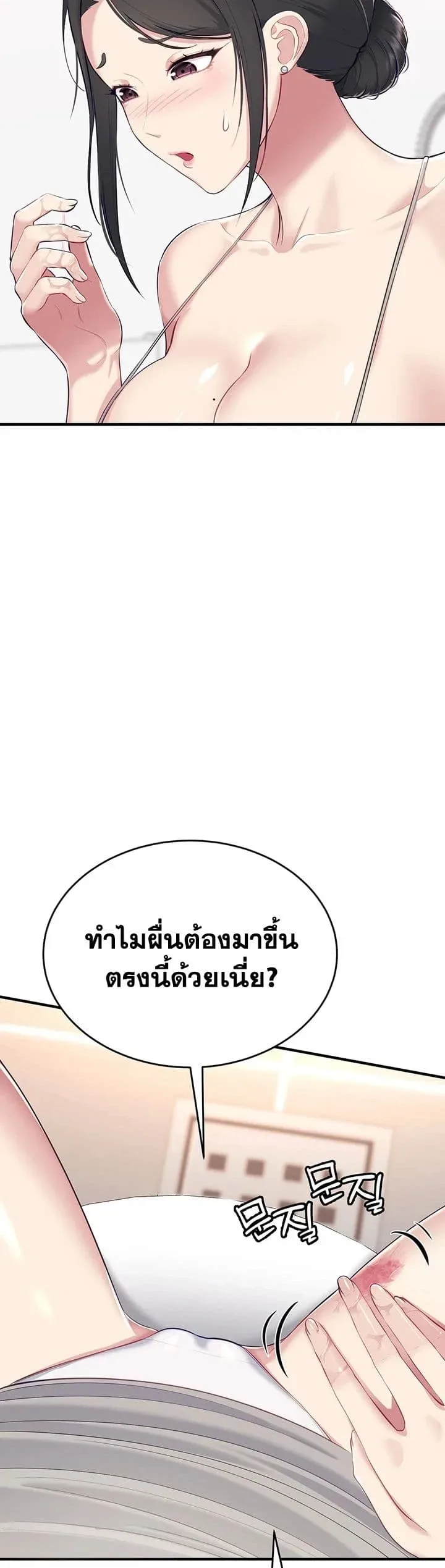 page-8