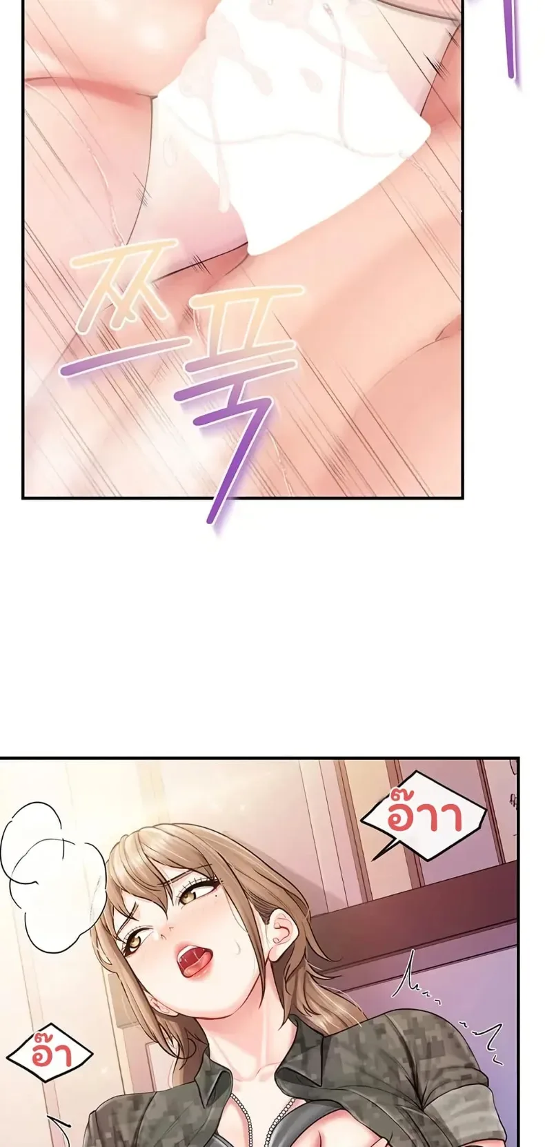 page-25