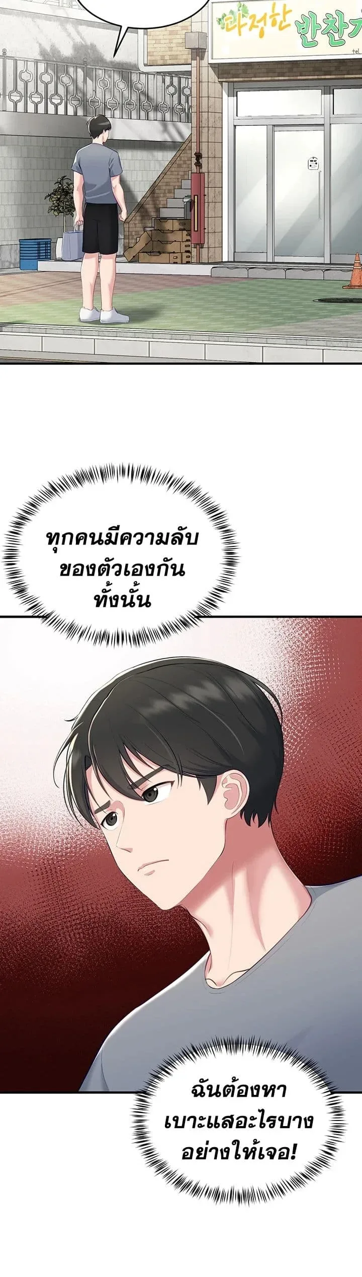 page-10