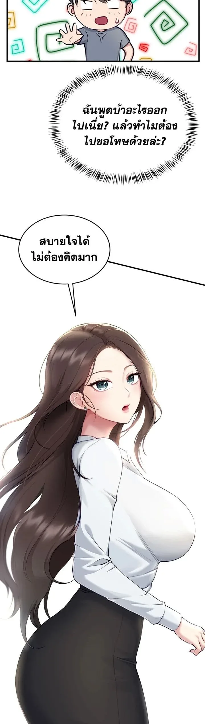 page-17