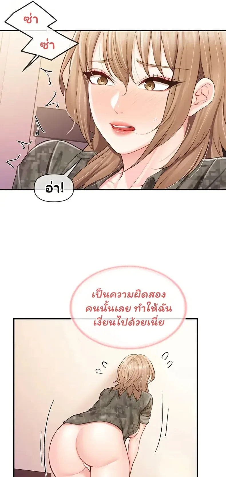 page-37
