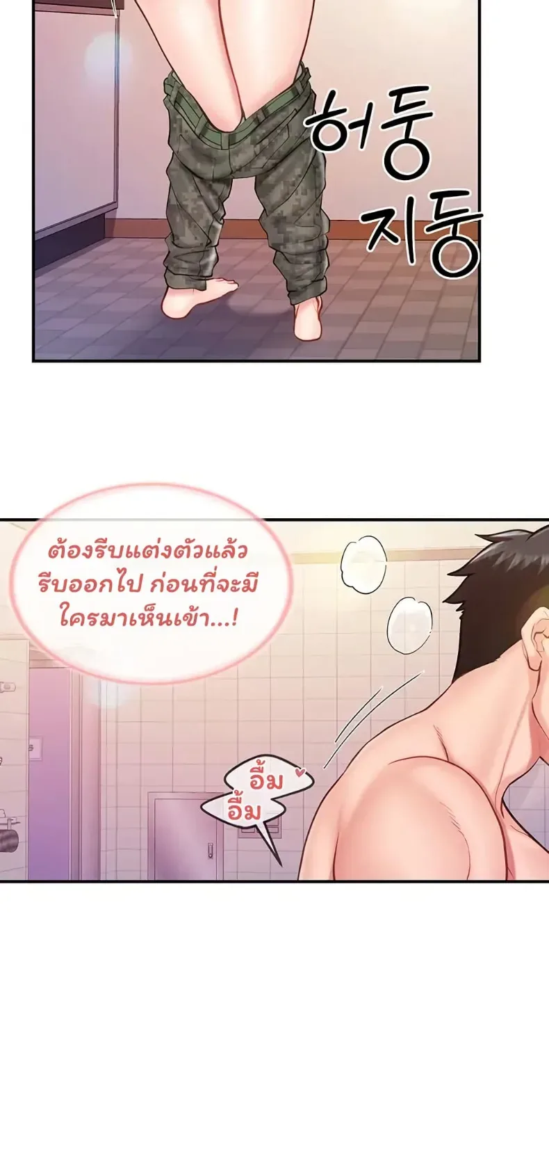 page-38