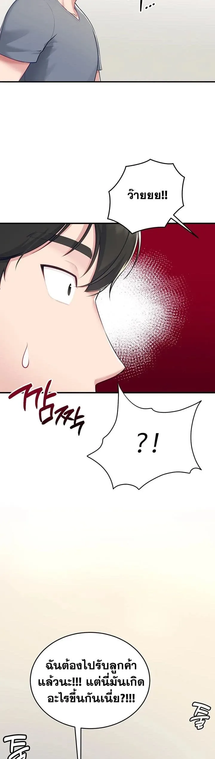 page-21