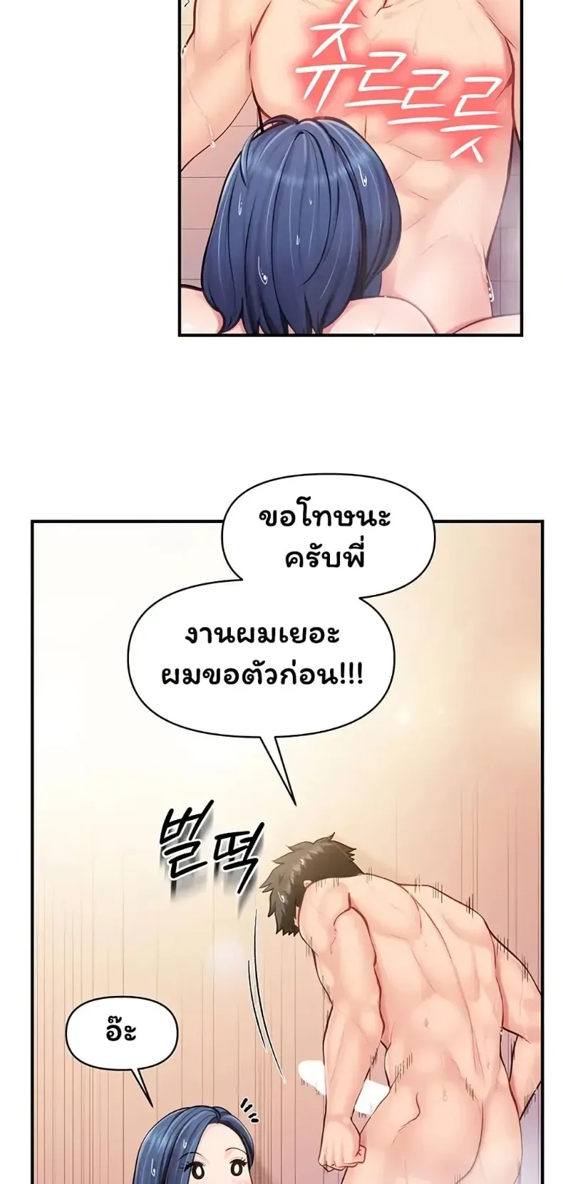 page-42