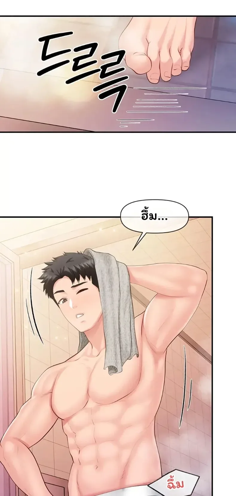 page-44