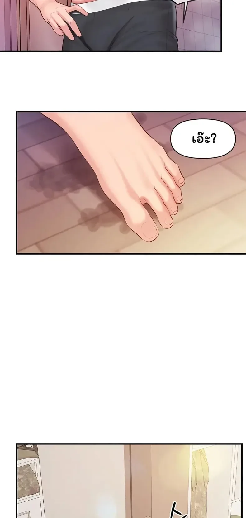 page-45