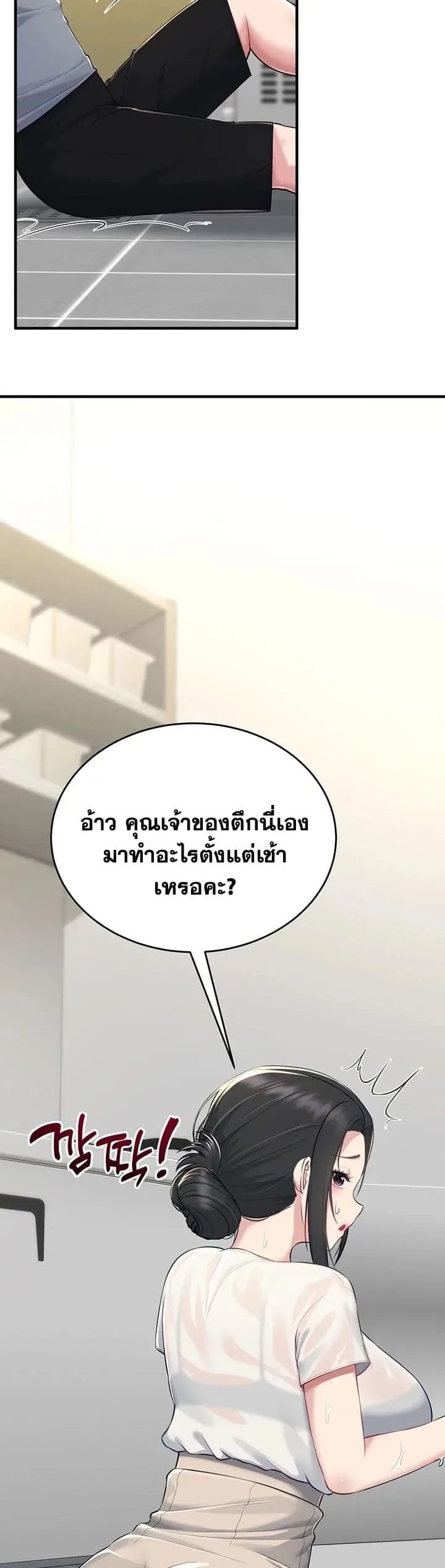 page-26