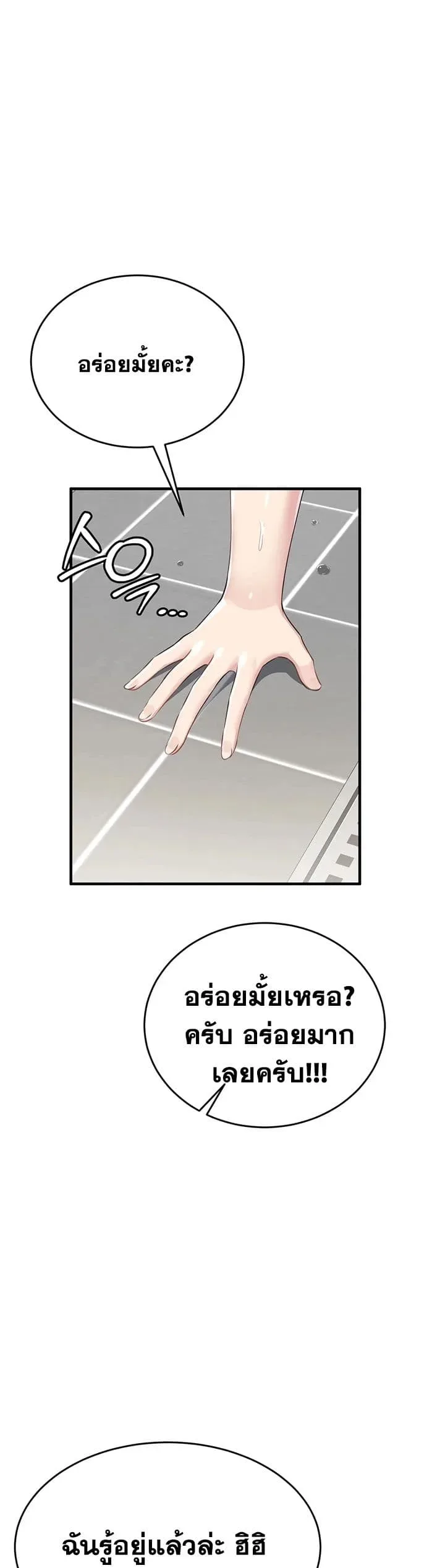 page-28