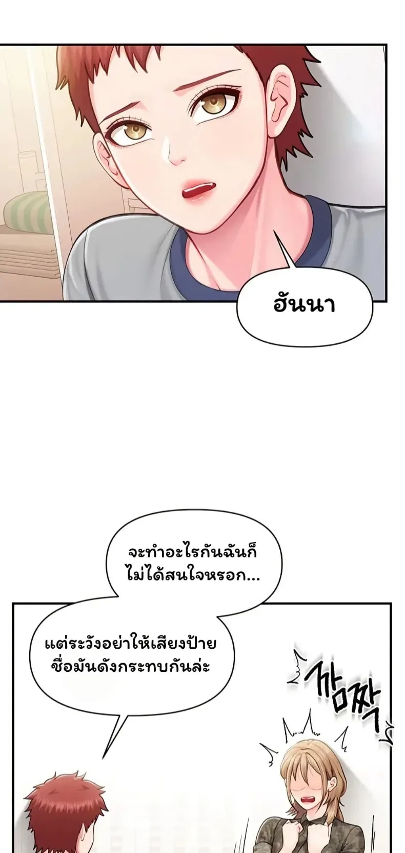page-49