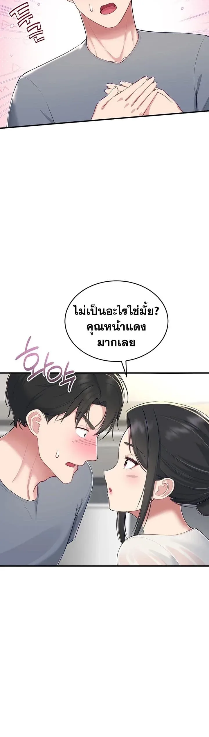 page-30