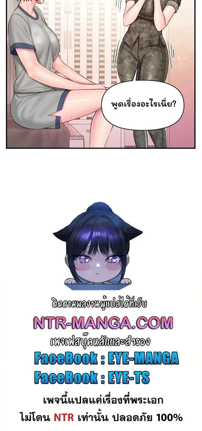 page-50
