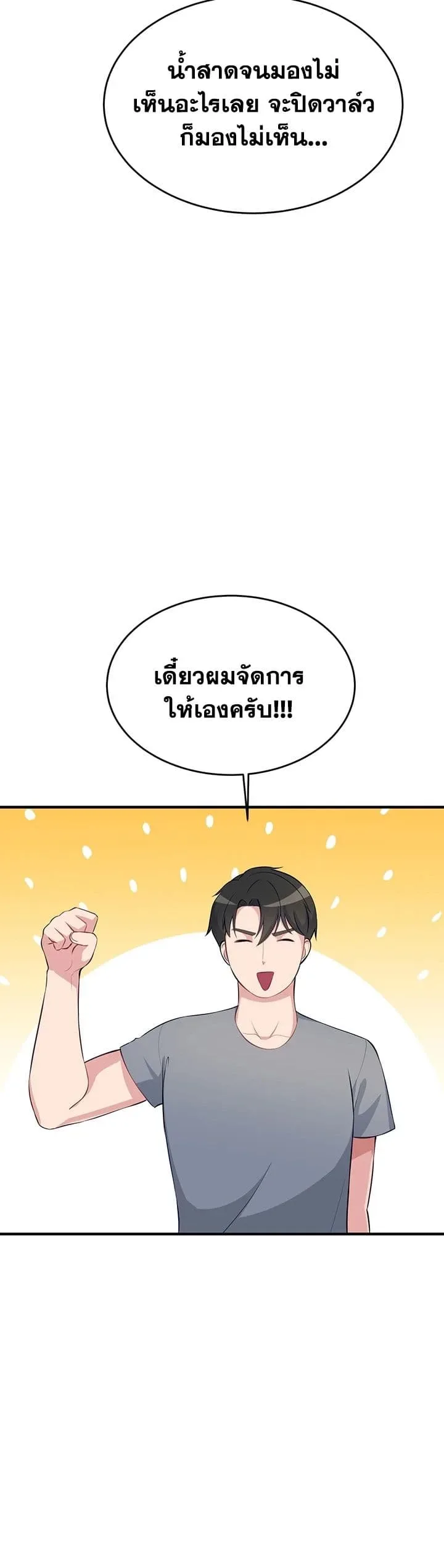 page-35