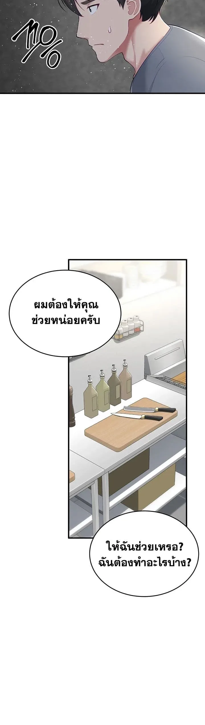 page-37