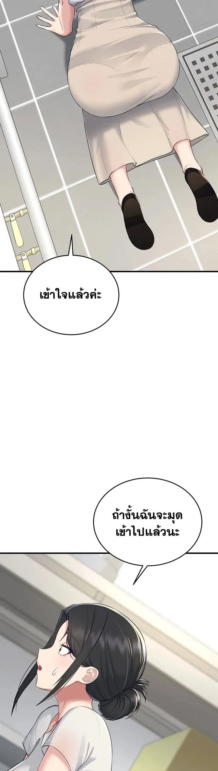 page-39