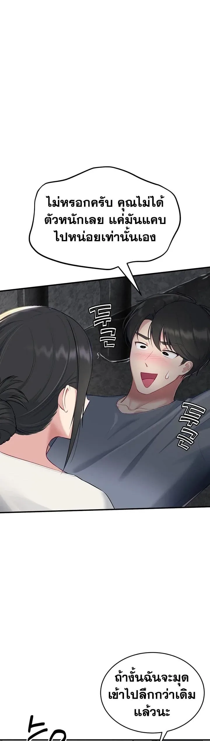 page-43