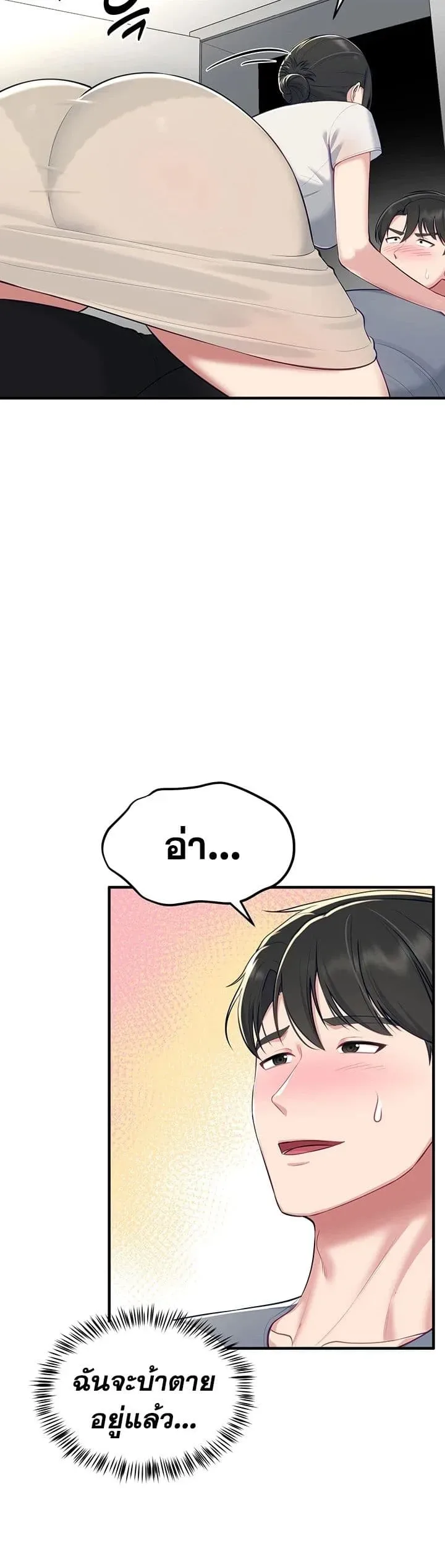 page-44