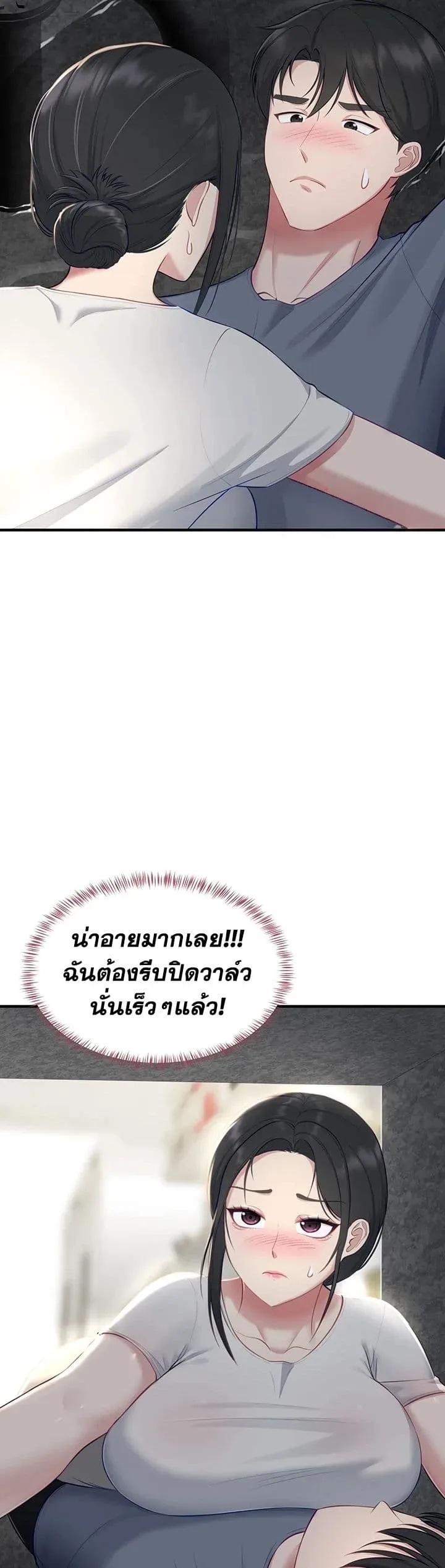 page-49