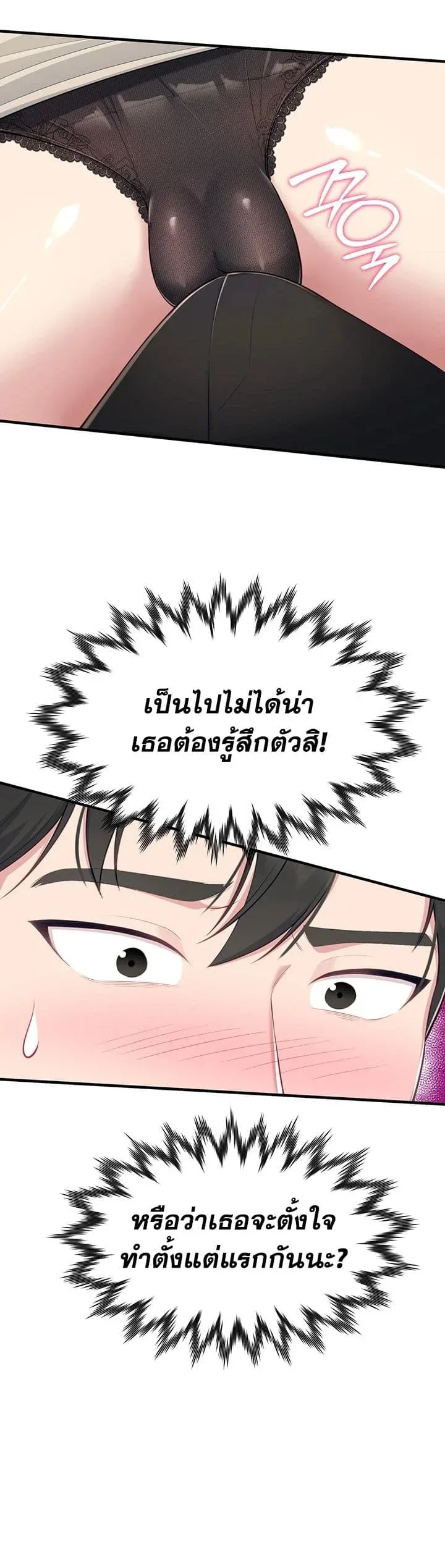 page-51