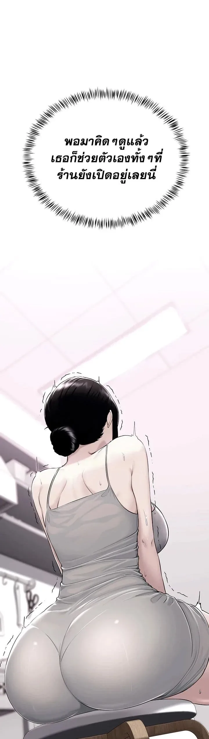 page-52