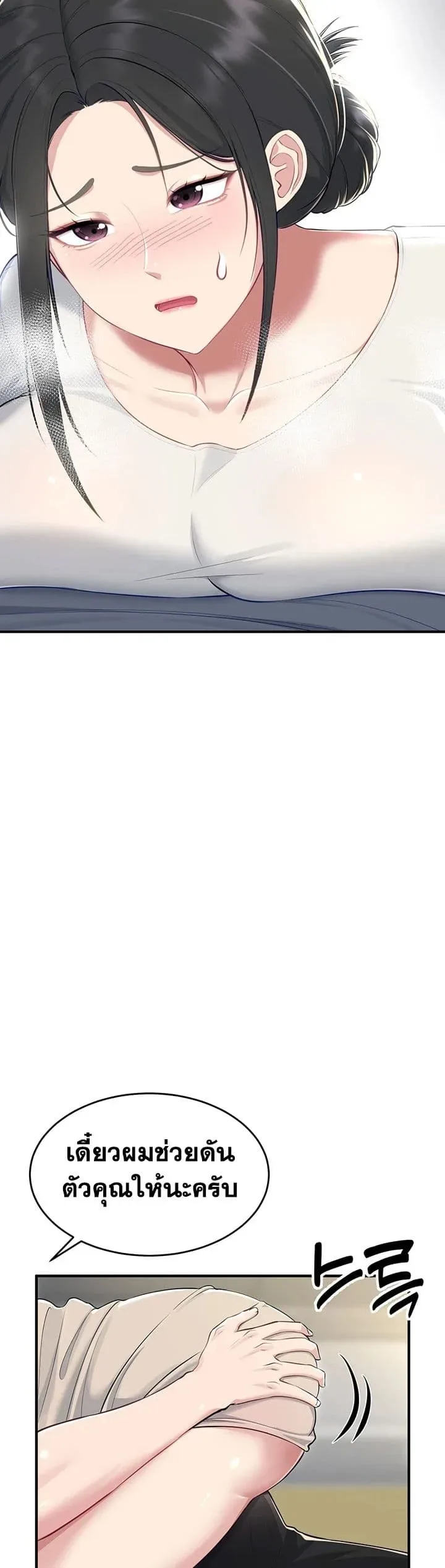 page-54