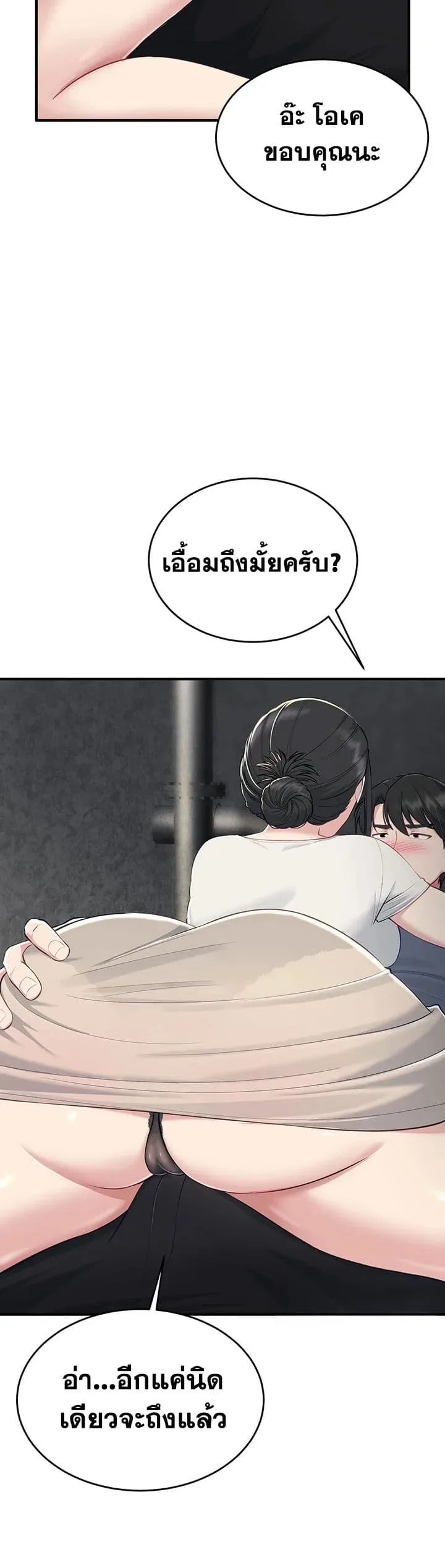page-55