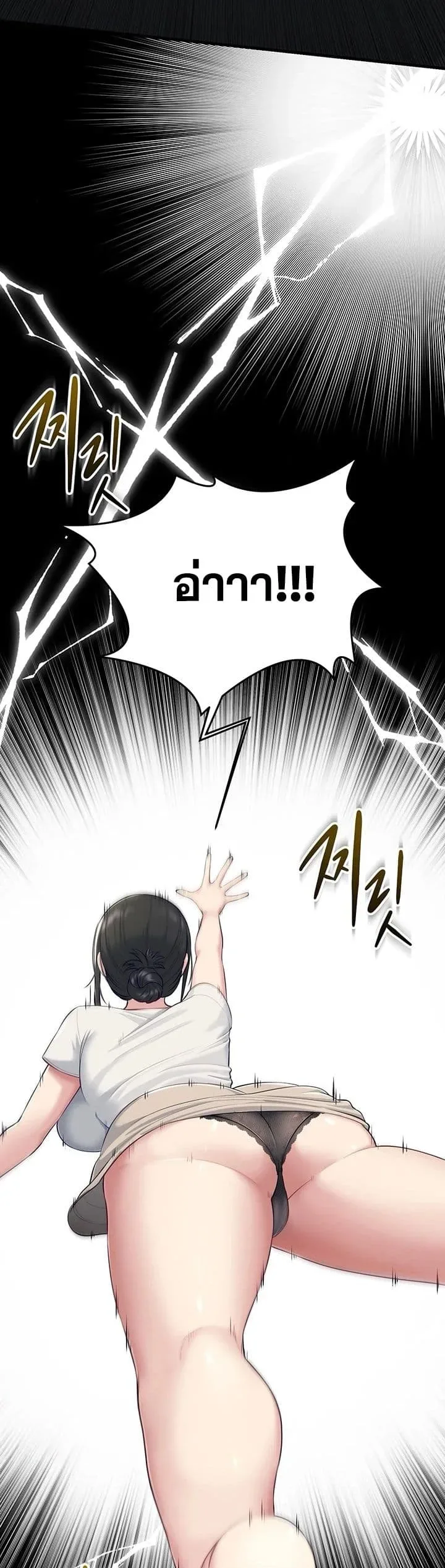 page-59