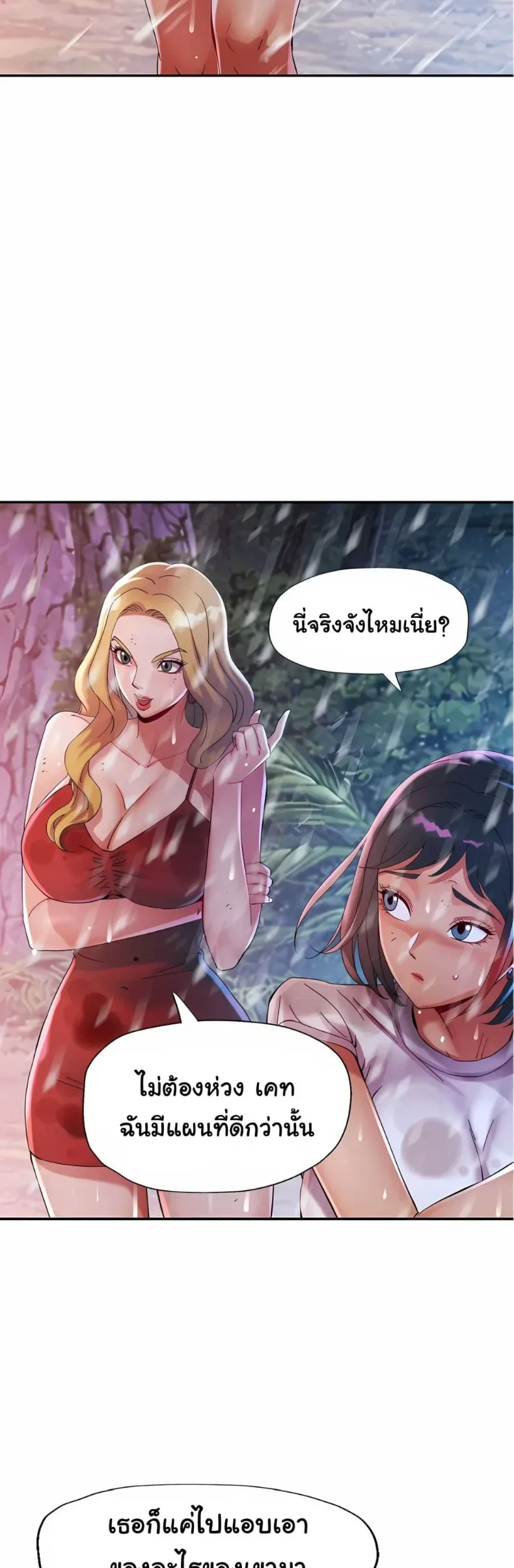 page-5