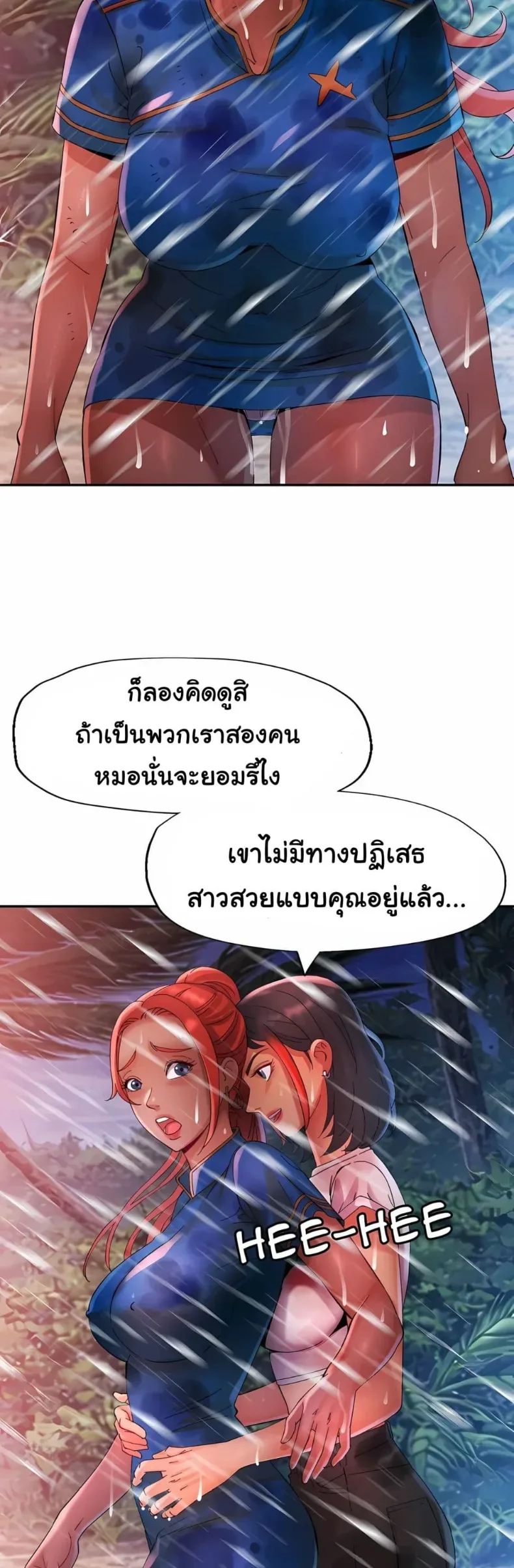 page-7