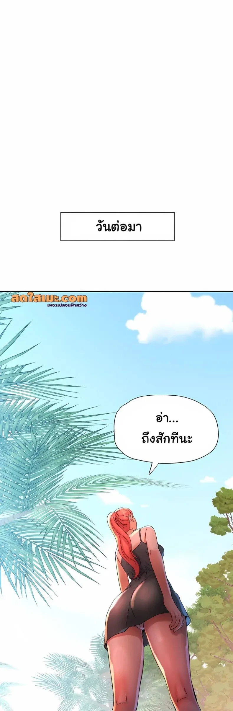 page-9