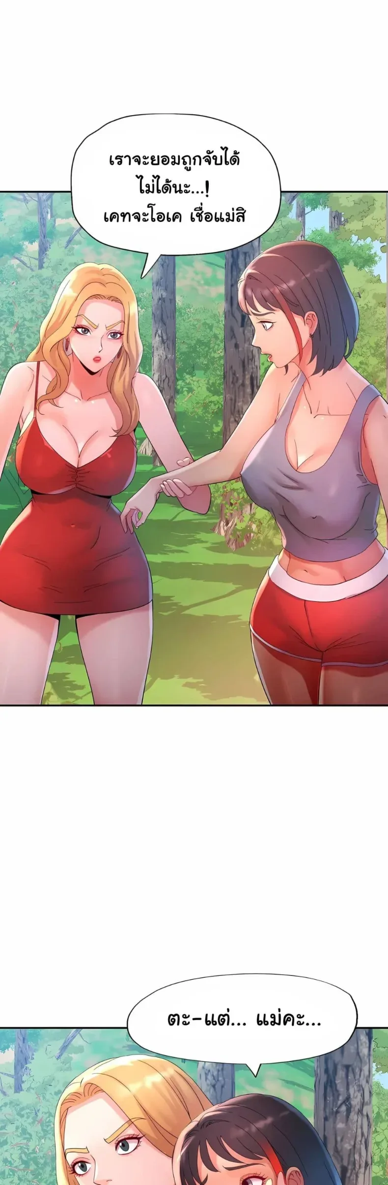 page-17