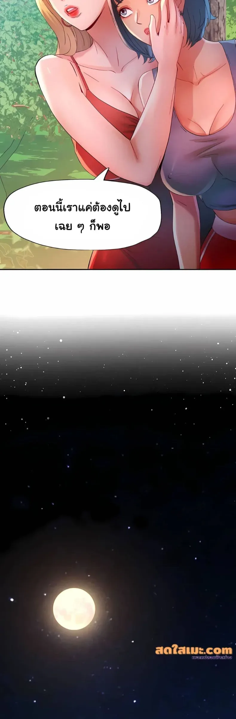 page-18