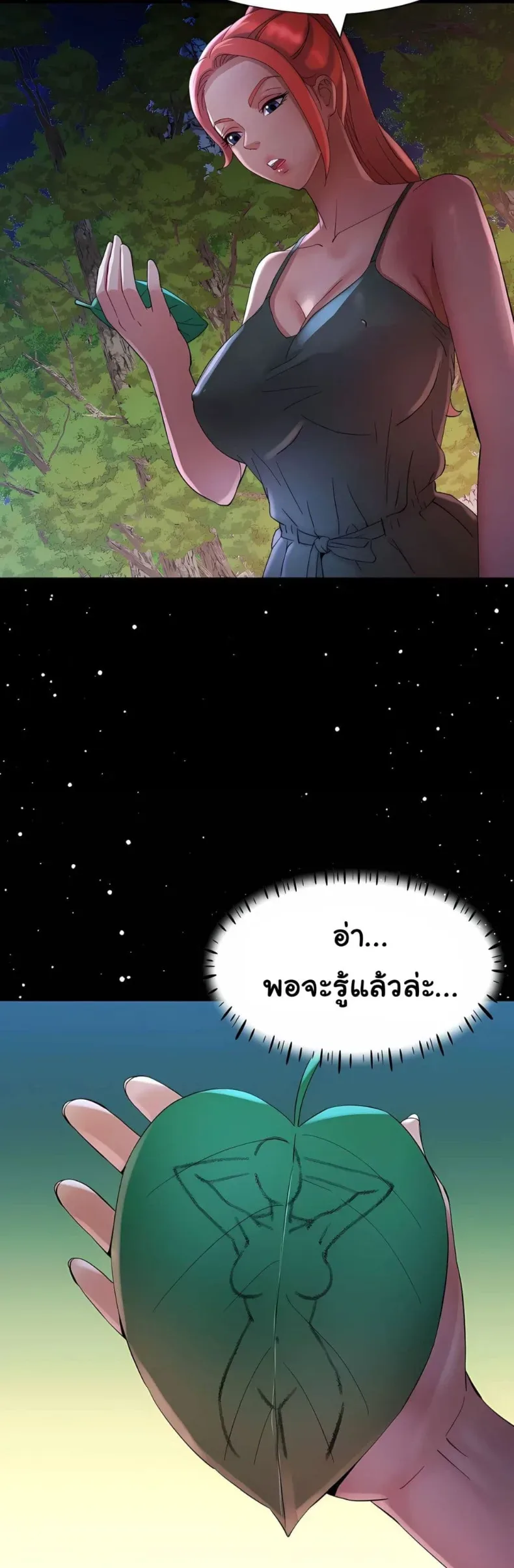 page-21