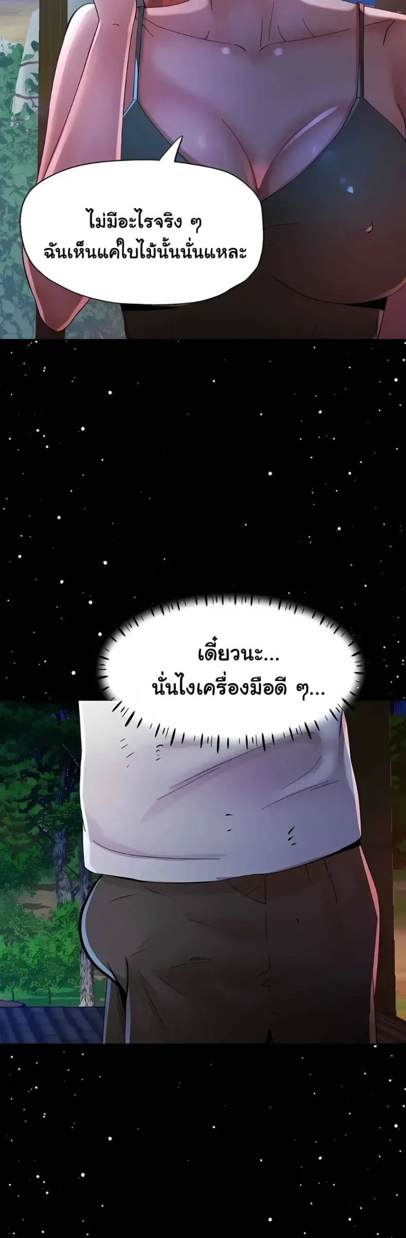 page-30
