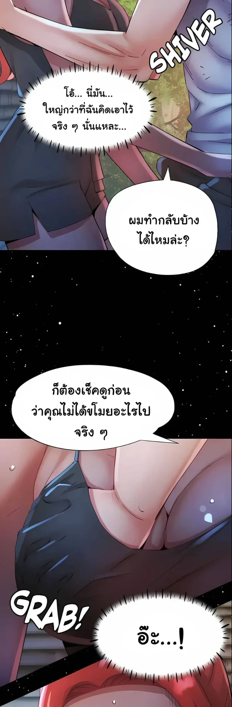 page-33