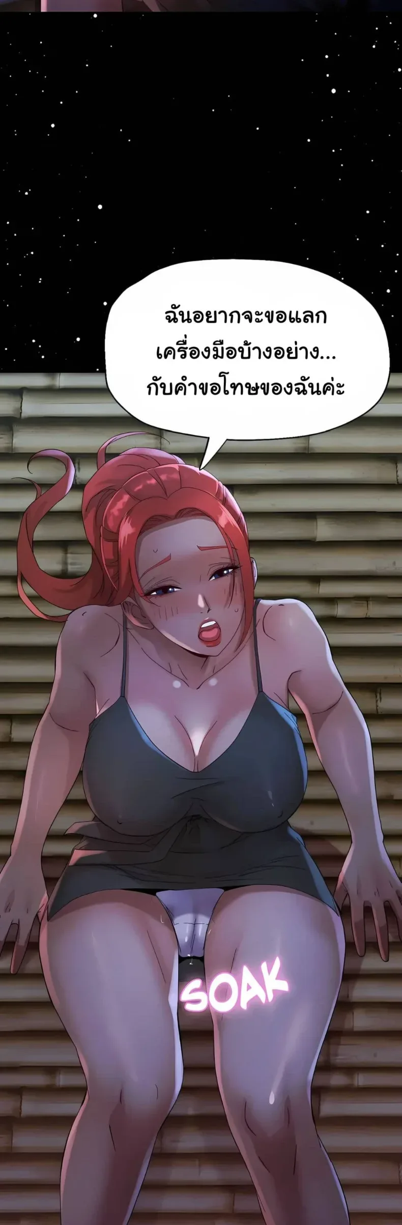 page-43