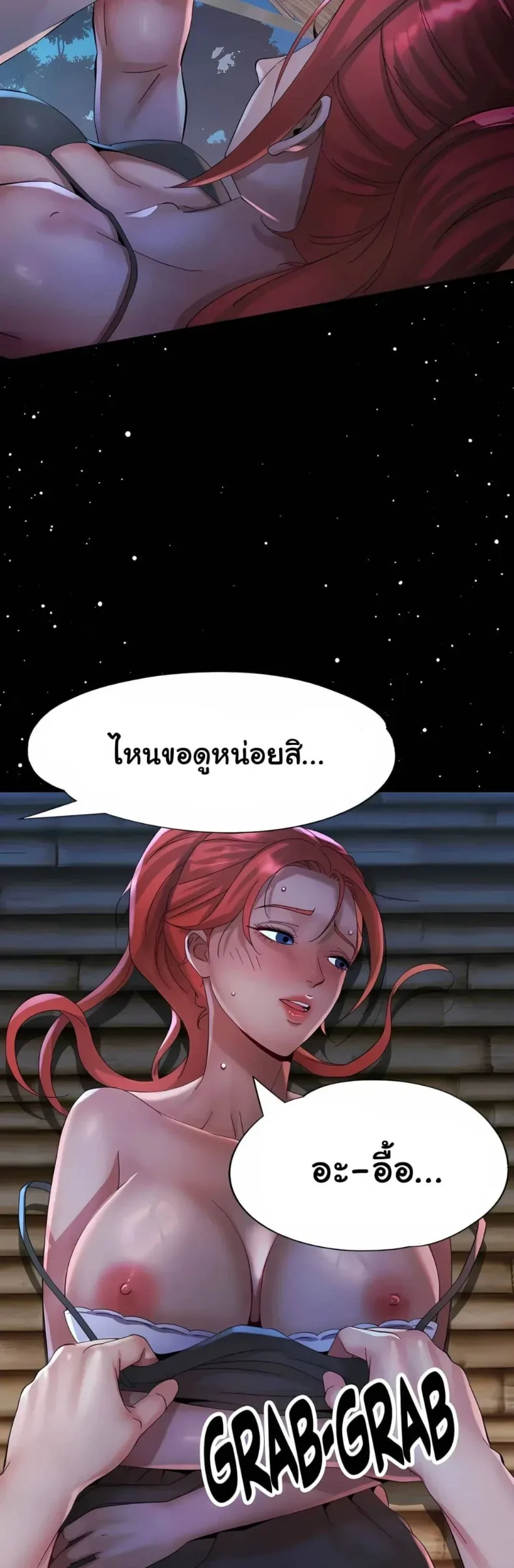 page-47