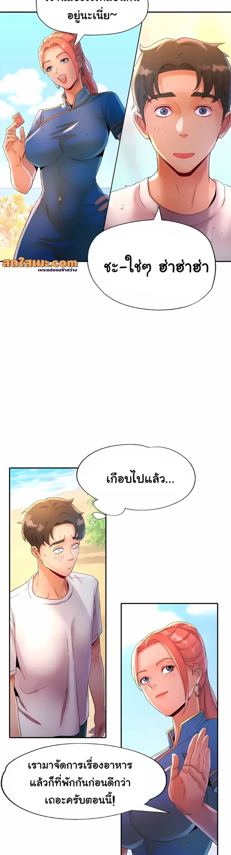 page-3