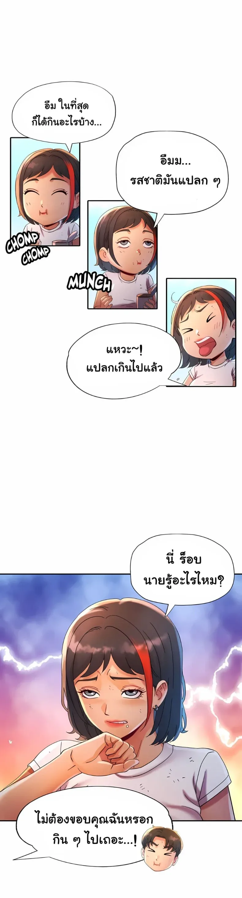 page-8