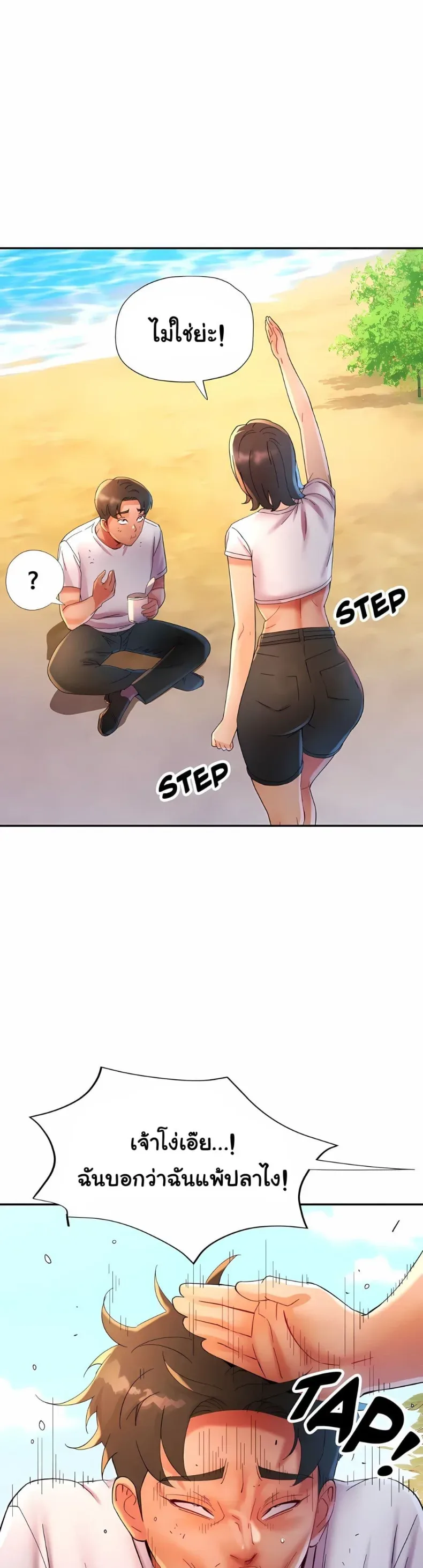 page-9
